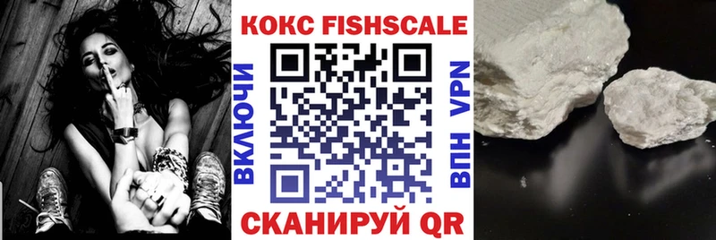 COCAIN VHQ  Купить закладки  Рассказово 