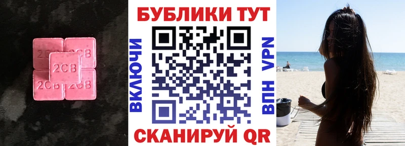 Экстази 300 mg  Купить  Рассказово 