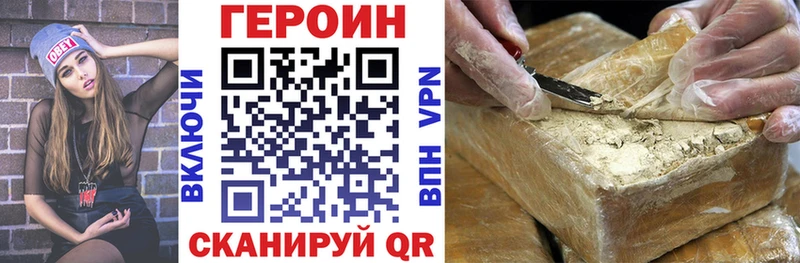 Купить  Рассказово  ГЕРОИН гречка 