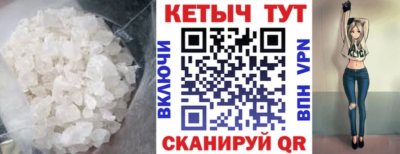 Купить  Рассказово  Кетамин VHQ 