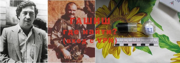 гидропоника Снежинск