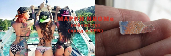 гашиш Слюдянка