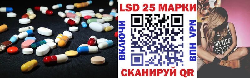 Купить где  Рассказово  LSD-25 экстази кислота 