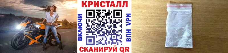 Первитин Methamphetamine  Купить закладки  Рассказово 