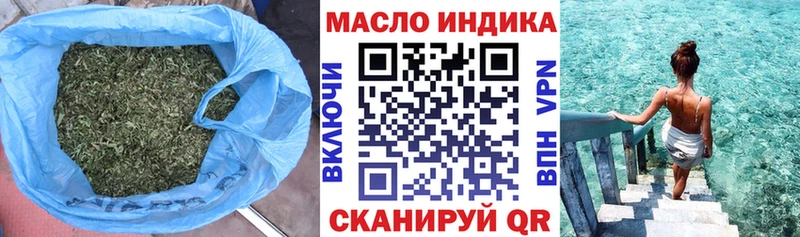 Дистиллят ТГК жижа  Купить закладки  Рассказово 