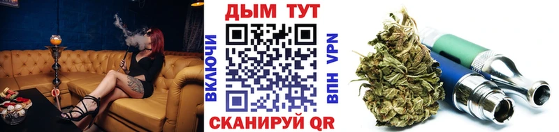 Купить  Рассказово  МАРИХУАНА семена 